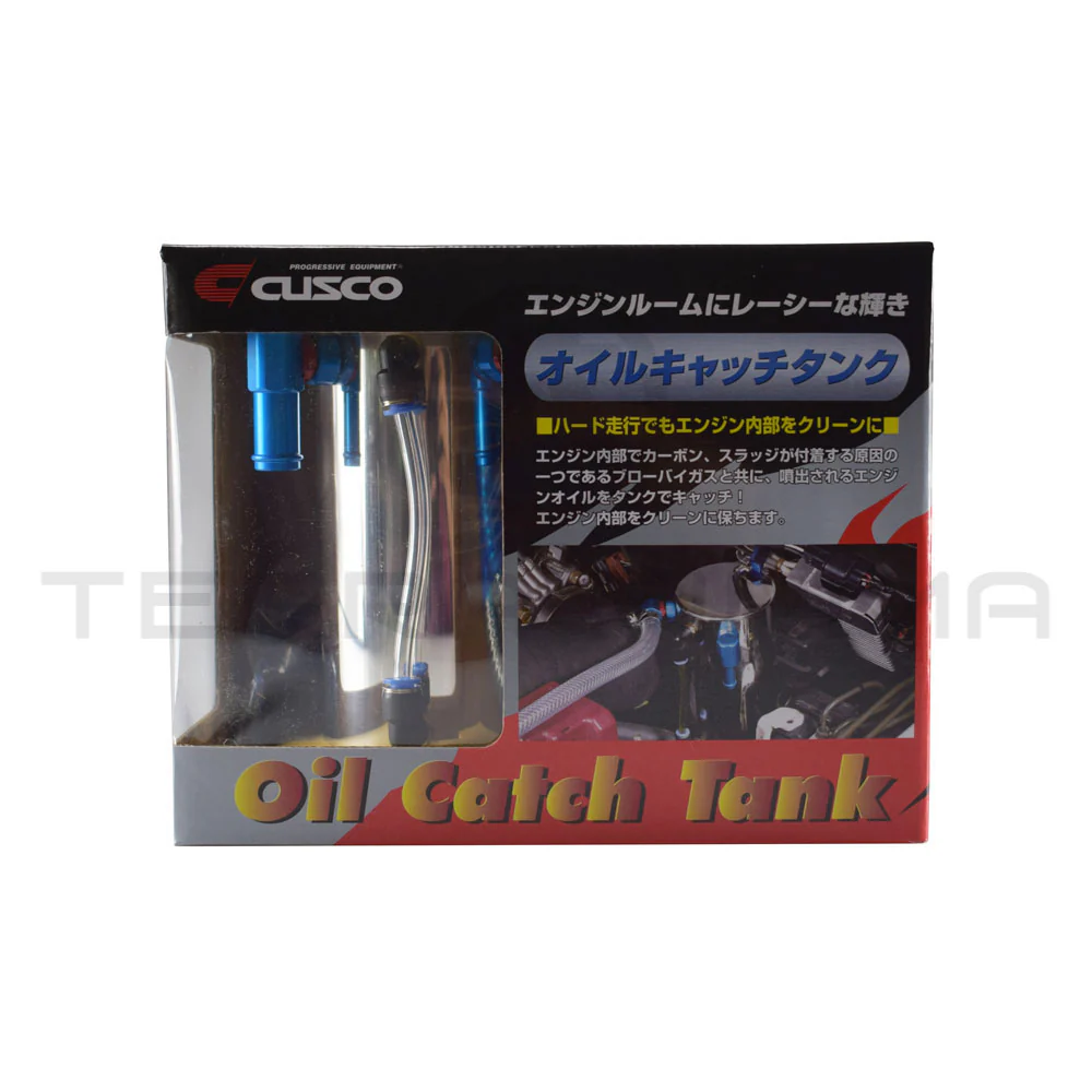 Cusco Oil Separator/Catch Can 0.6L (Small Style) For Nissan Skyline R32 GTR GTST GTS4 - Image 2