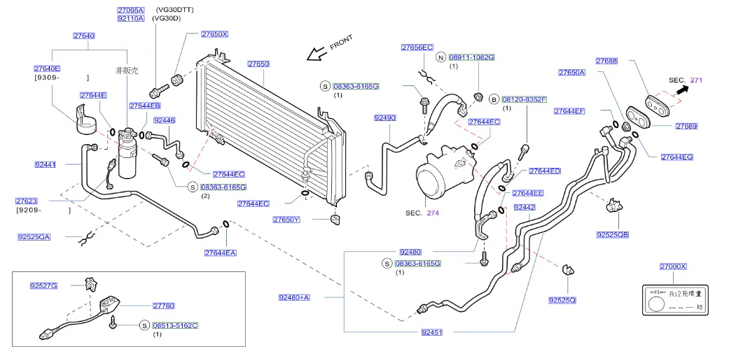 Nissan Fairlady/300ZX Z32 Air Conditioning O-Ring Seal (16mm Diameter) Late - Image 2