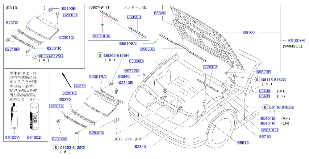 Nissan Fairlady/300ZX Z32 Center Panel Outer Support Grommet