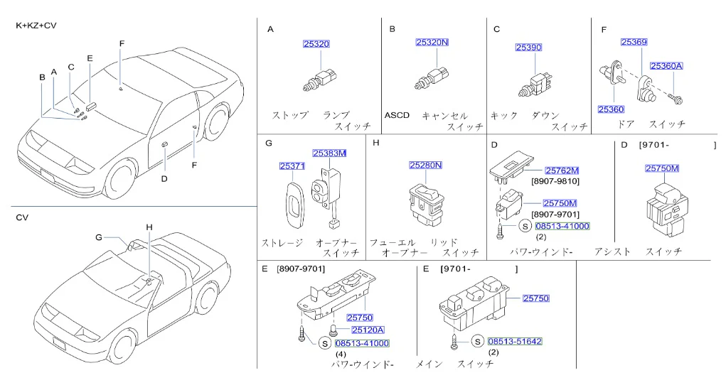 Nissan Fairlady Z32 Door Jamb Switch Assembly (Mid) (25360) - Image 3