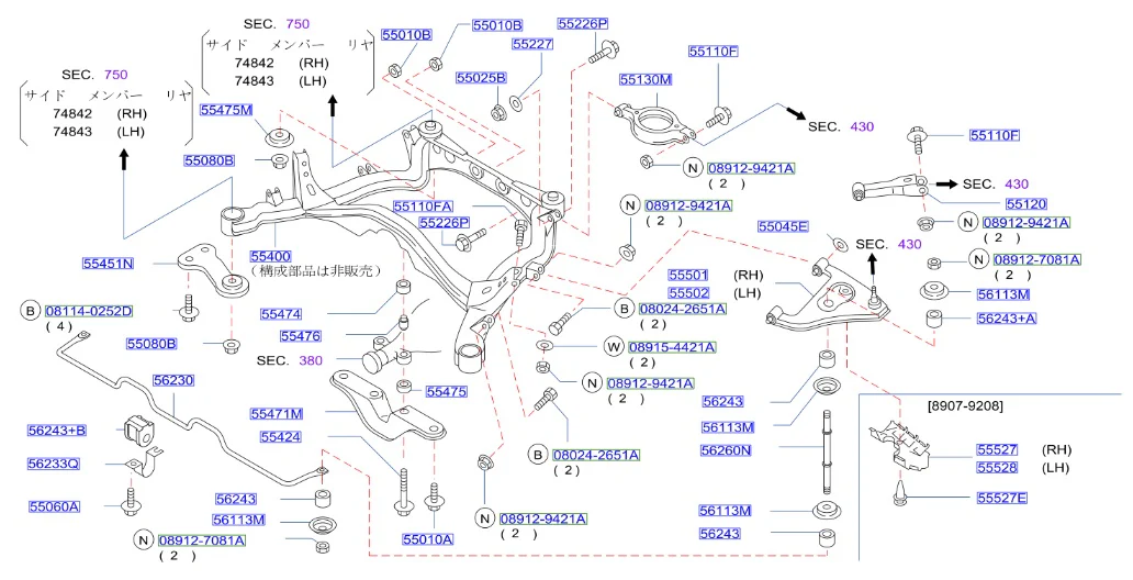 Nissan Fairlady Z32 Rear Subframe Stopper, Lower (55475M) - Image 3