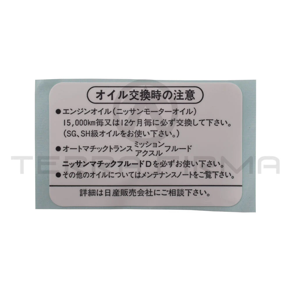 Nissan Silvia S15 Caution Oil Decal (Non Turbo Models) SR20DE