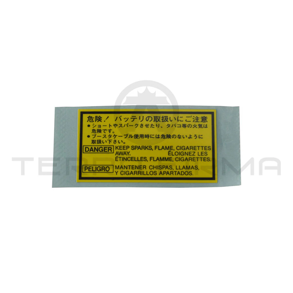 Nissan Skyline R33 Caution Battery Decal (Late Style), 4-Door Models